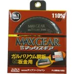 Max Gear für verzinkte Stahlbleche und Bleche