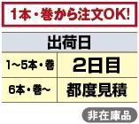 金属製コンジット チューブ本体（耐油）:関連画像