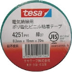 Kunststoffband (Tesa)  4251, Isolierband 4251-19X10-GY