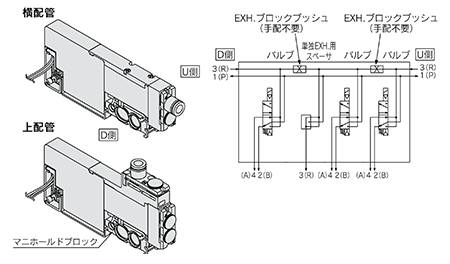 5-port solenoid valve SQ1000 / SQ2000 series manifold optional parts product specifications 04